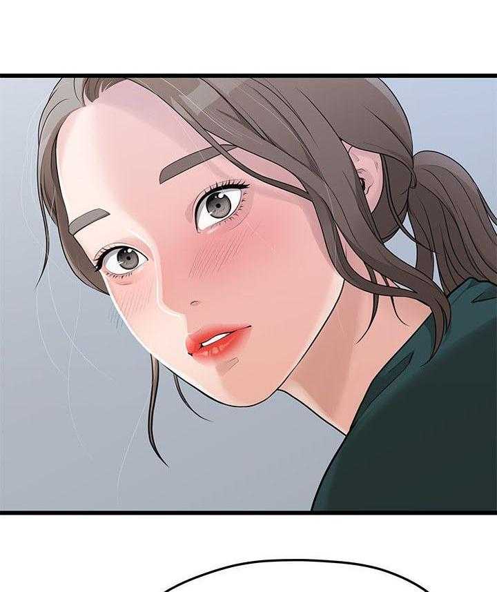 《毕业分手季》第8话 8_代理 第19页
