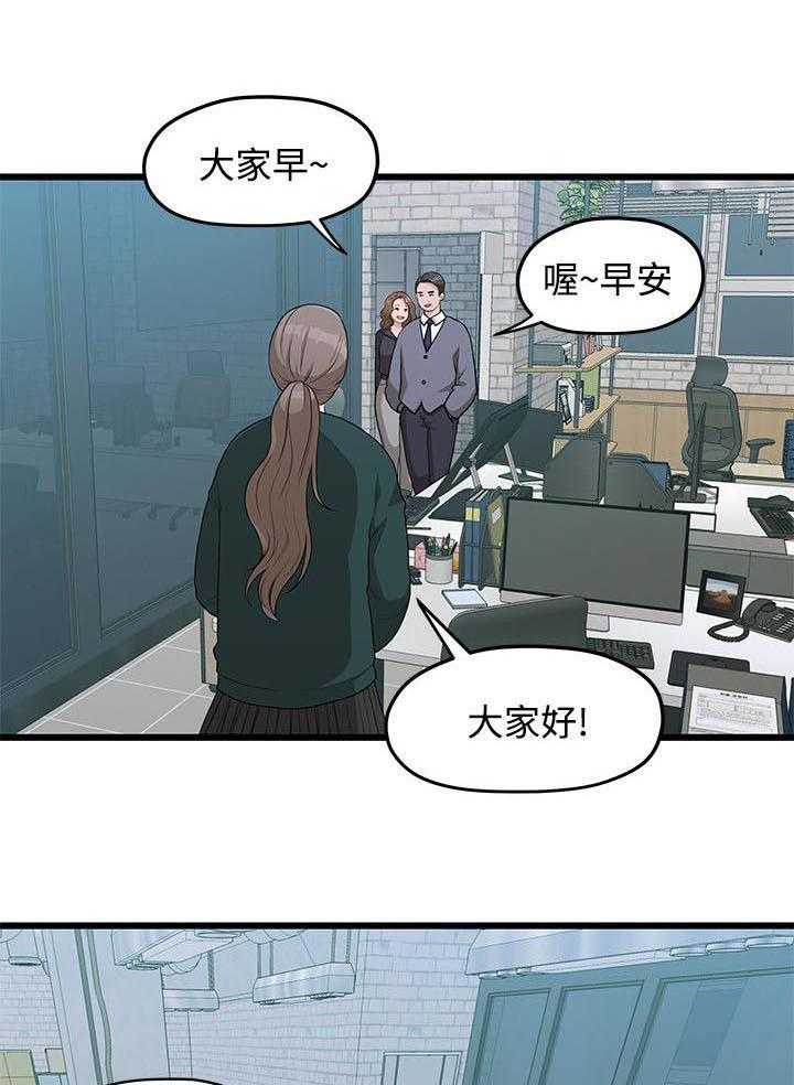 《毕业分手季》第8话 8_代理 第5页