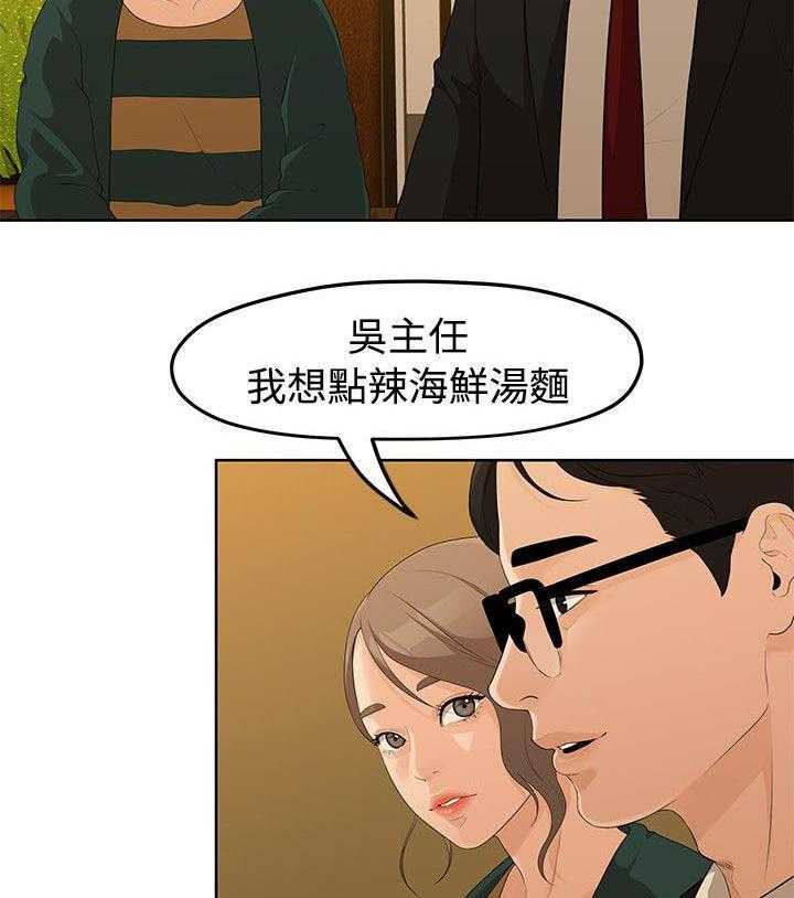 《毕业分手季》第9话 9_签订契约书 第4页