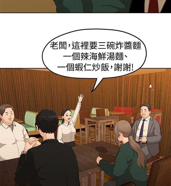 《毕业分手季》第9话 9_签订契约书 第6页