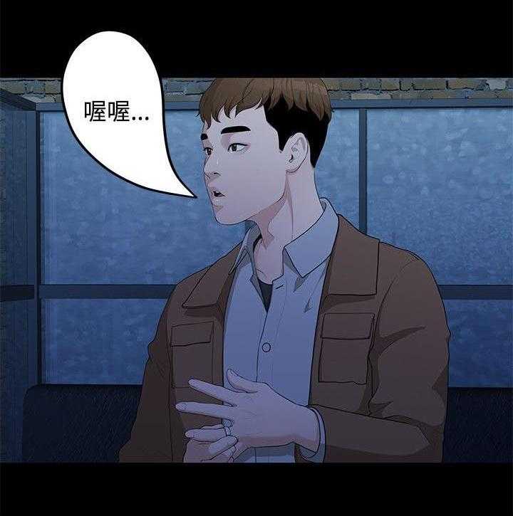 《毕业分手季》第11话 11_单身酒吧 第10页