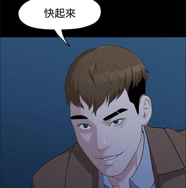 《毕业分手季》第11话 11_单身酒吧 第13页
