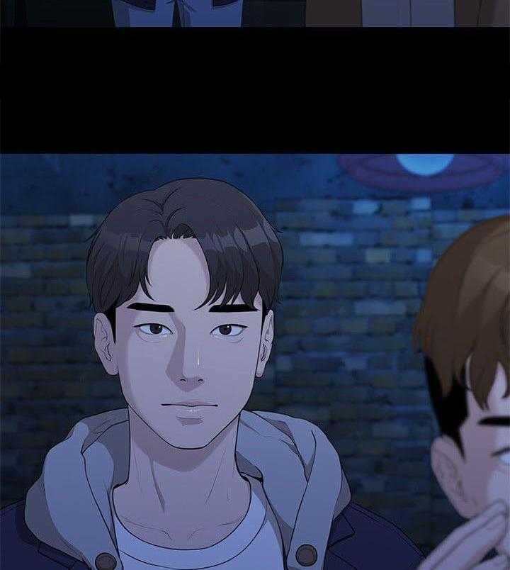 《毕业分手季》第11话 11_单身酒吧 第23页