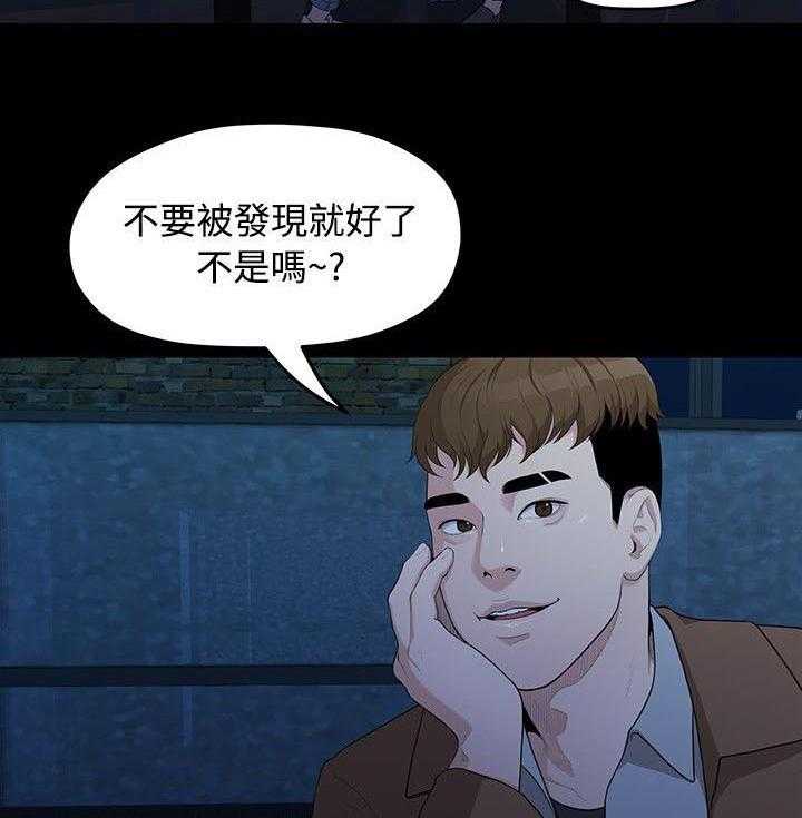 《毕业分手季》第11话 11_单身酒吧 第2页