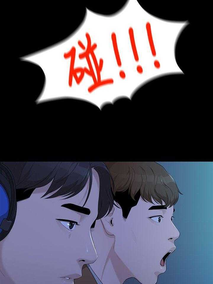 《毕业分手季》第10话 10_那一句安慰 第20页