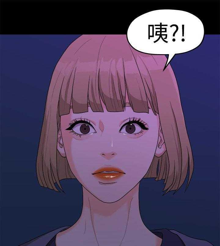 《毕业分手季》第15话 15_三年前 第19页