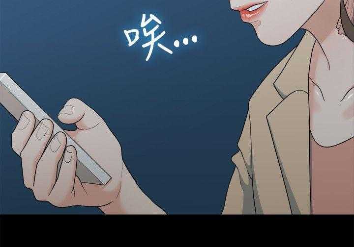 《毕业分手季》第15话 15_三年前 第5页