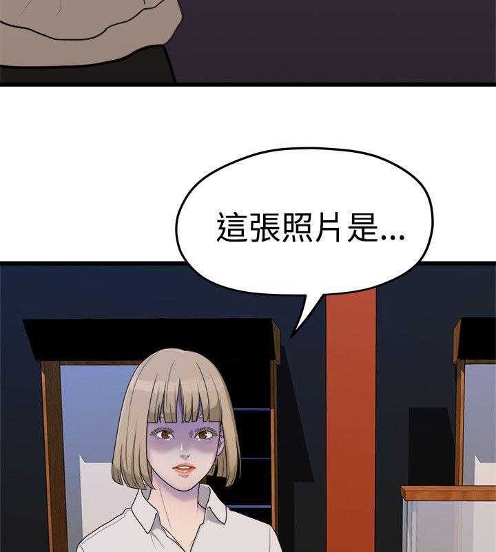 《毕业分手季》第14话 14_照片 第26页