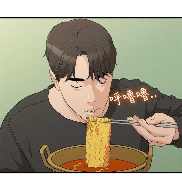 《毕业分手季》第17话 17_周一症候群 第20页