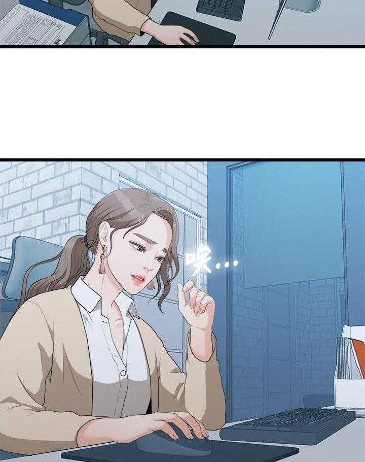 《毕业分手季》第17话 17_周一症候群 第24页