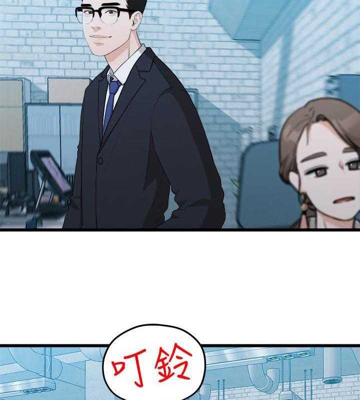 《毕业分手季》第17话 17_周一症候群 第27页