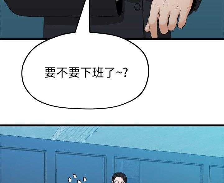 《毕业分手季》第19话 19_看电影 第12页
