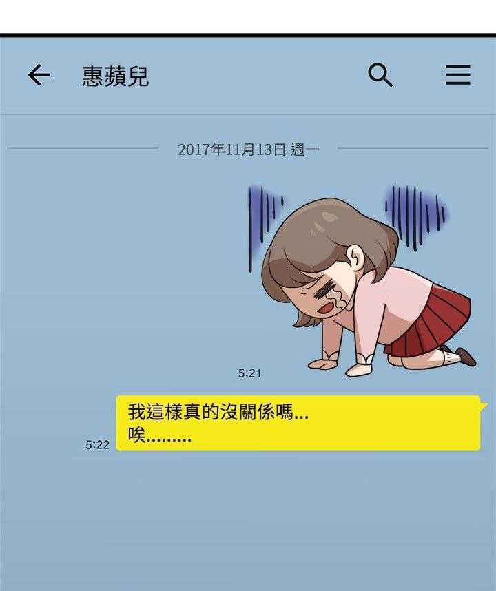 《毕业分手季》第19话 19_看电影 第1页