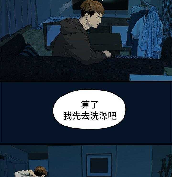 《毕业分手季》第21话 21_相机测试 第12页