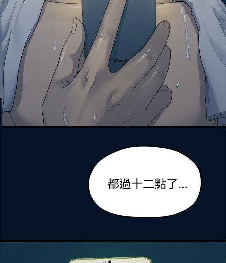 《毕业分手季》第21话 21_相机测试 第18页