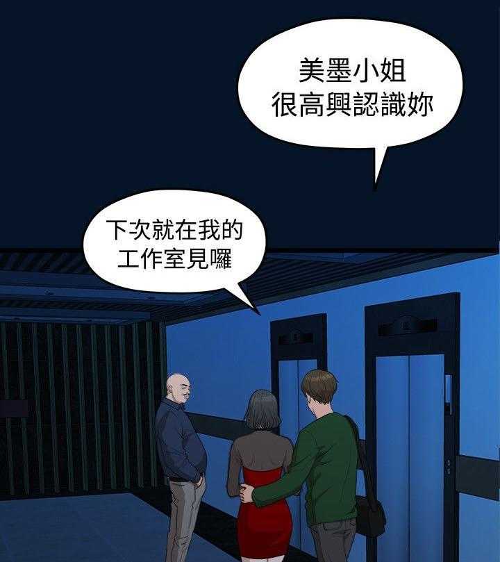 《毕业分手季》第21话 21_相机测试 第21页
