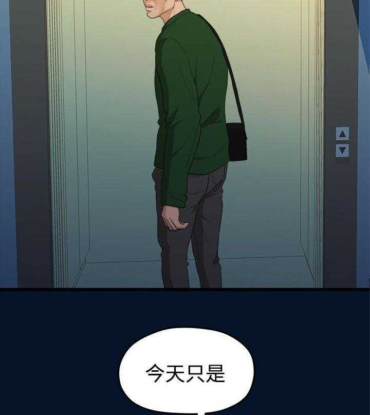 《毕业分手季》第21话 21_相机测试 第25页