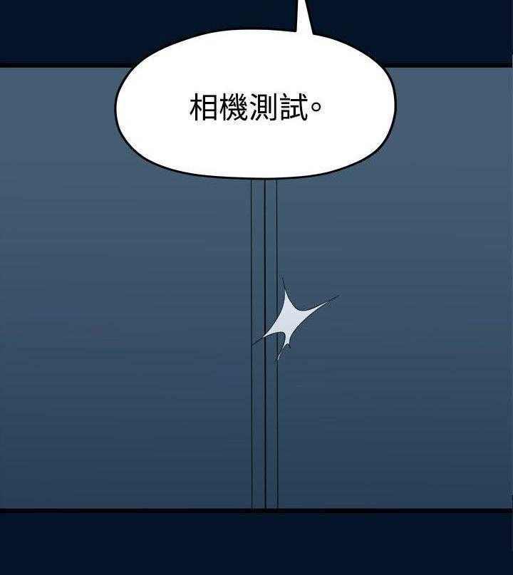 《毕业分手季》第21话 21_相机测试 第27页