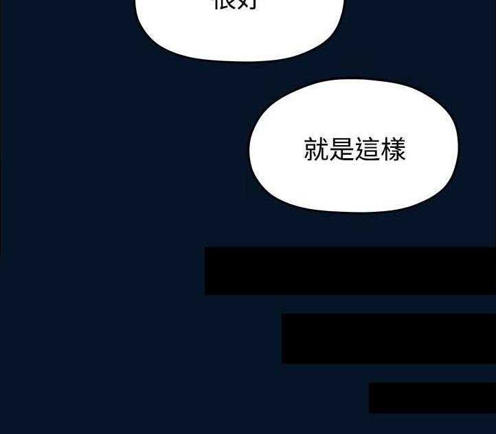 《毕业分手季》第21话 21_相机测试 第2页