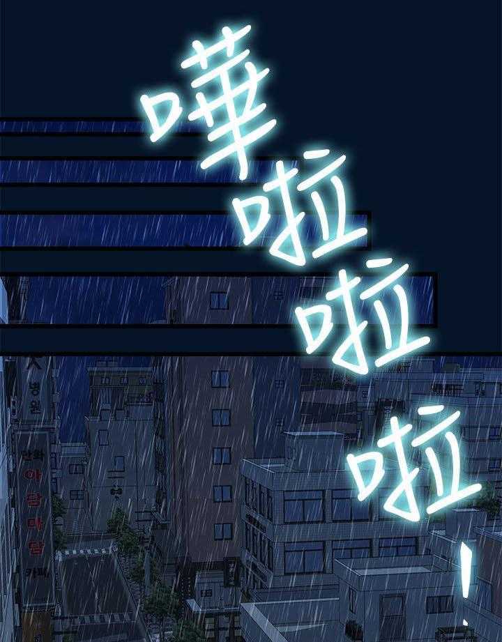 《毕业分手季》第21话 21_相机测试 第3页