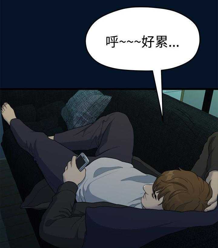 《毕业分手季》第21话 21_相机测试 第8页