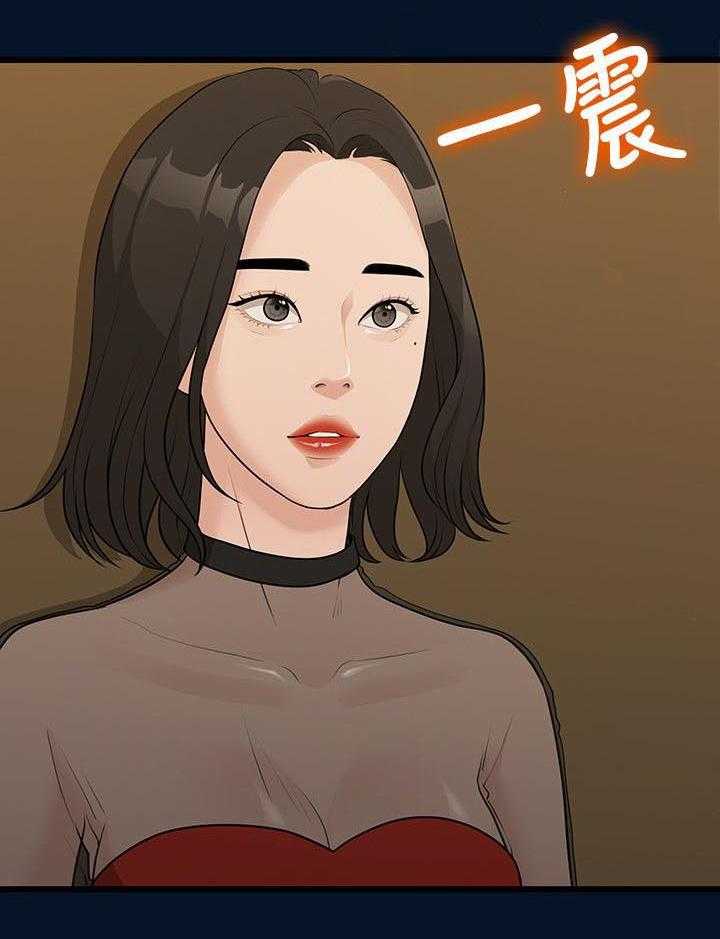 《毕业分手季》第20话 20_拍照 第15页