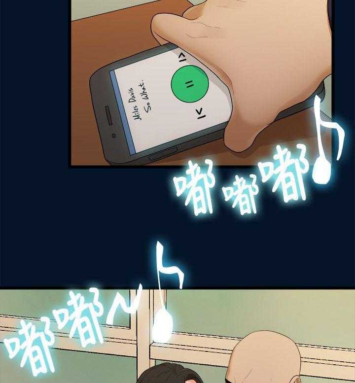 《毕业分手季》第20话 20_拍照 第20页