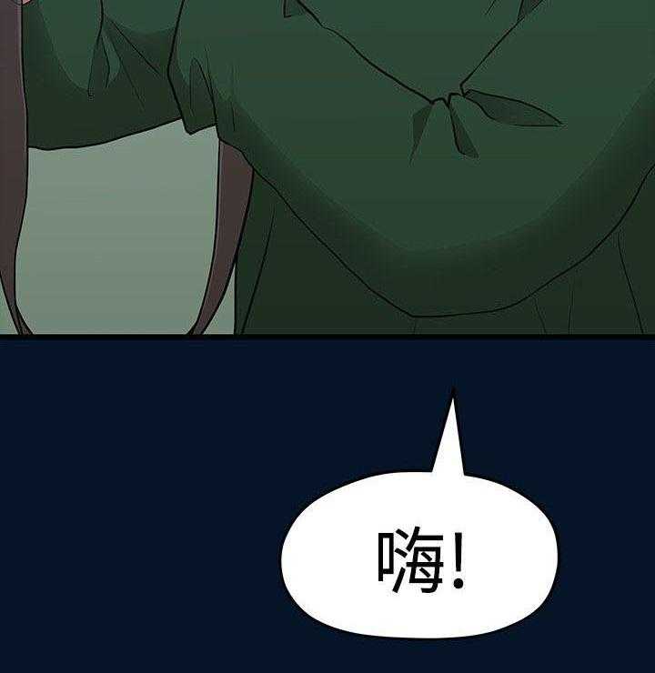 《毕业分手季》第20话 20_拍照 第26页