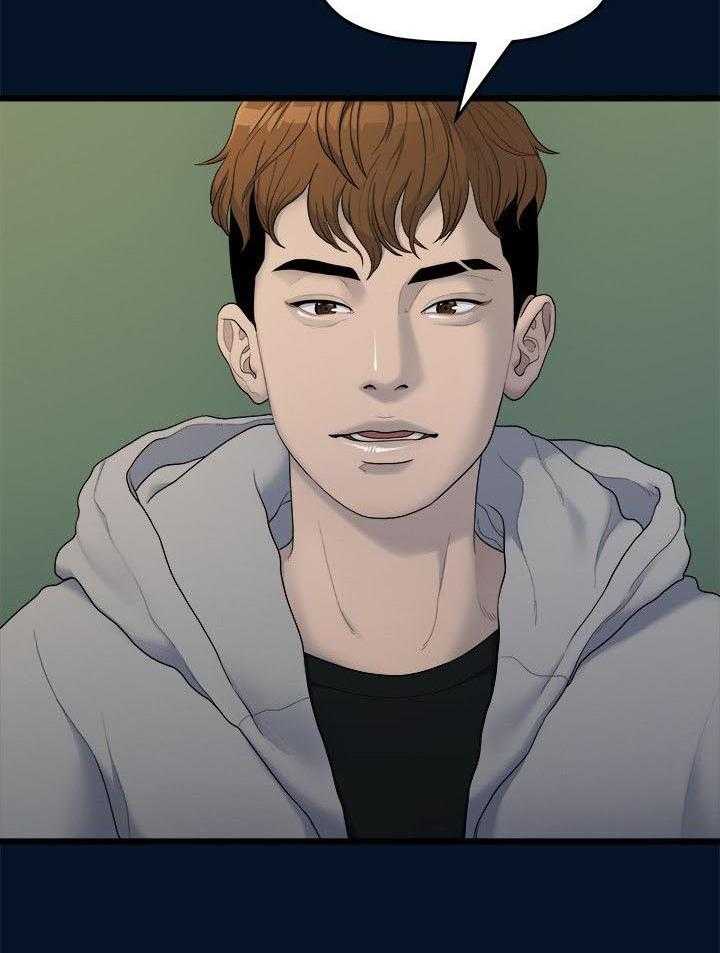 《毕业分手季》第22话 22_唯一信任的人 第13页