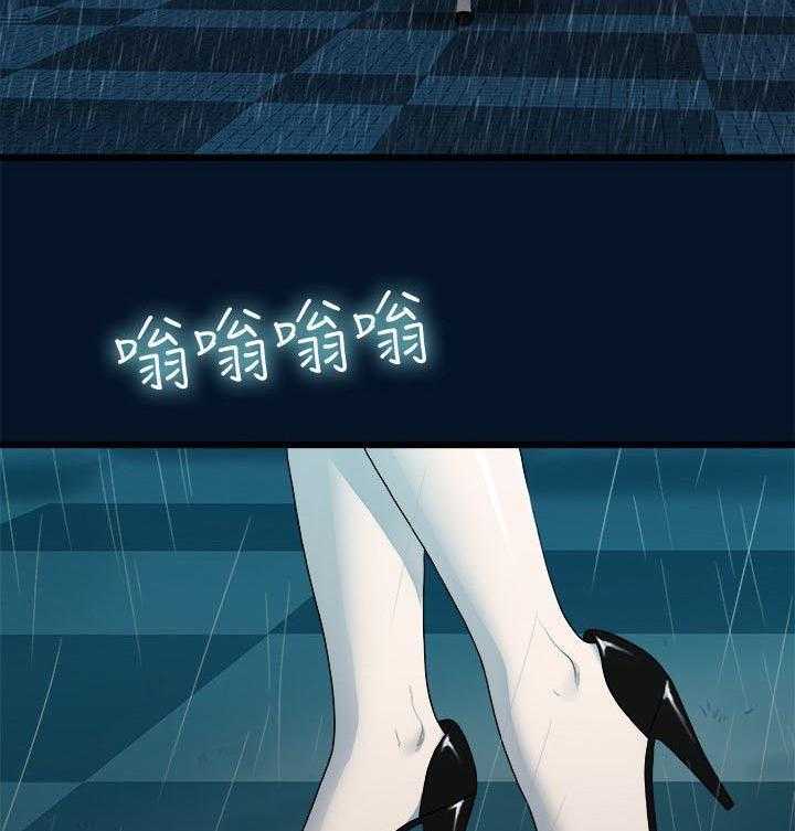 《毕业分手季》第22话 22_唯一信任的人 第2页