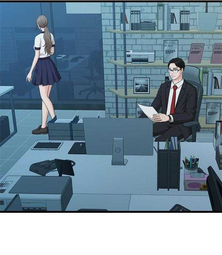 《毕业分手季》第23话 23_其他男人 第4页