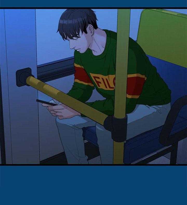 《毕业分手季》第24话 24_不好的想法 第6页