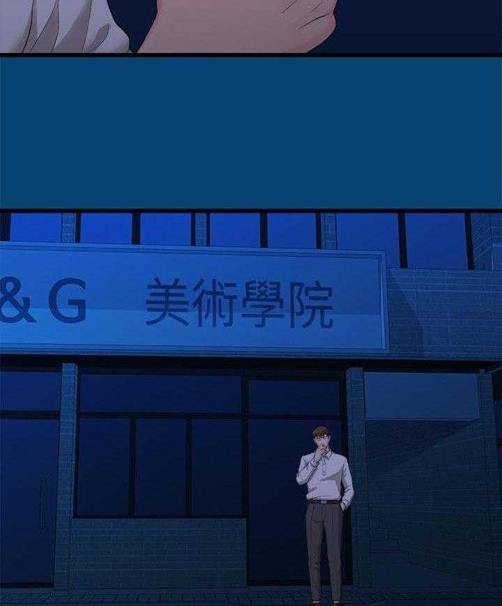《毕业分手季》第25话 25_越来越远的距离 第16页
