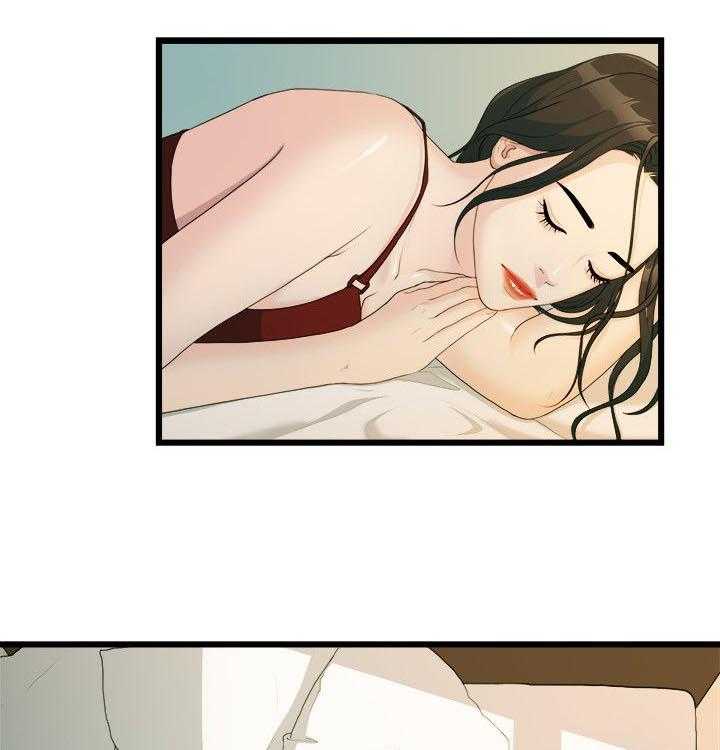 《毕业分手季》第26话 26_第一次见面 第1页