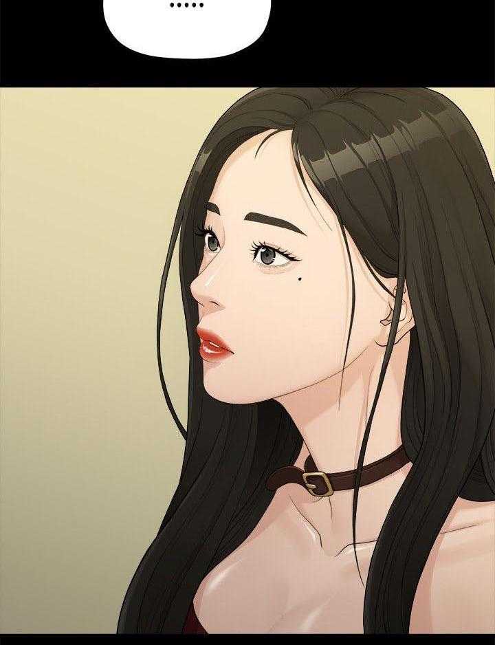《毕业分手季》第26话 26_第一次见面 第26页