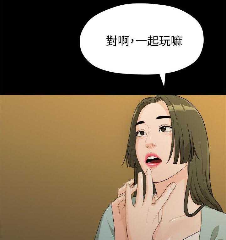 《毕业分手季》第28话 28_校花 第12页