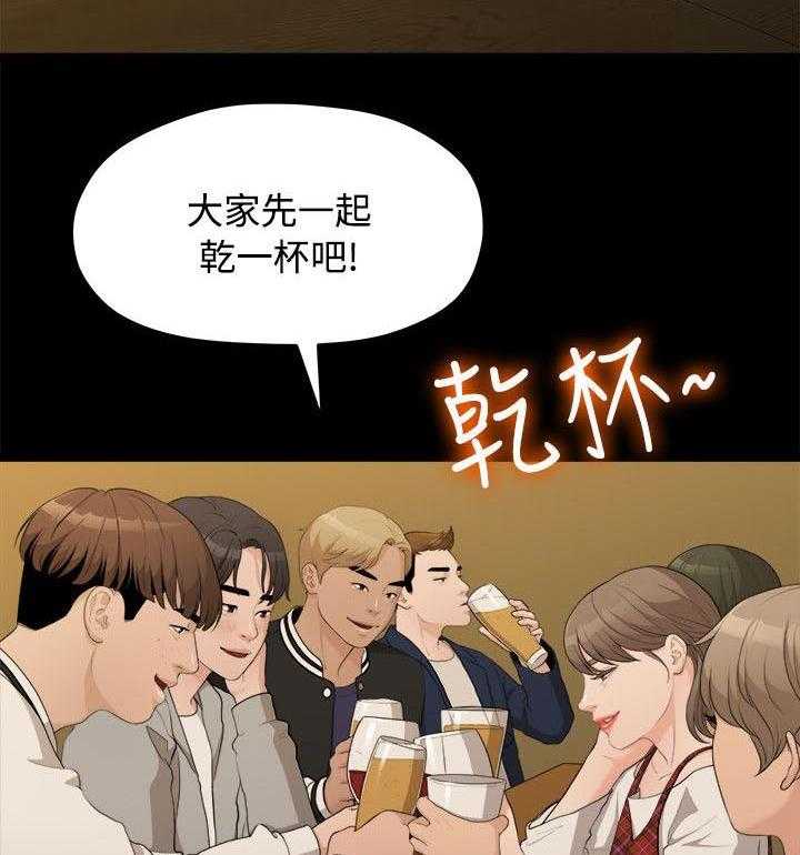 《毕业分手季》第28话 28_校花 第8页