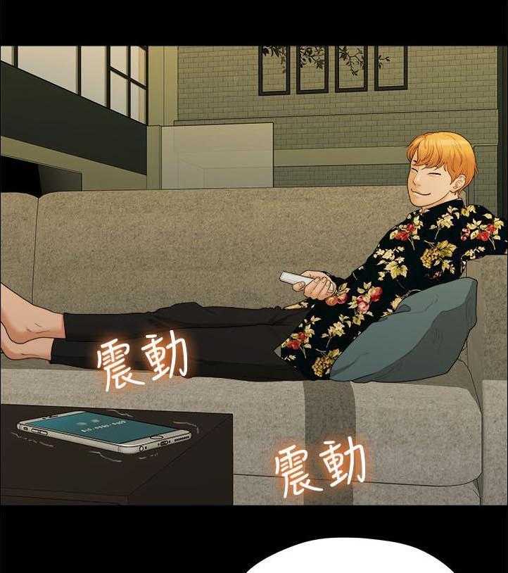 《毕业分手季》第32话 32_出事了 第6页