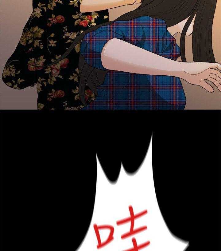 《毕业分手季》第33话 33_绑架 第13页