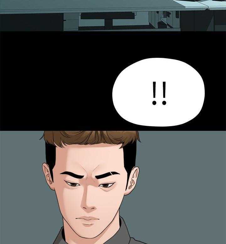 《毕业分手季》第33话 33_绑架 第17页