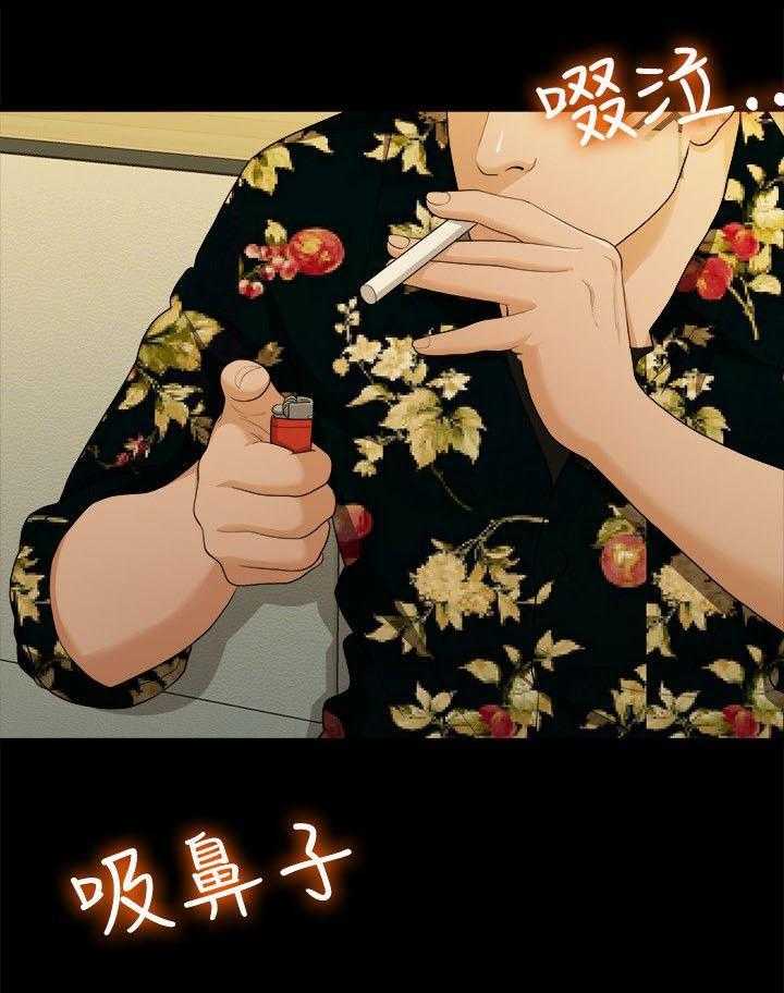 《毕业分手季》第33话 33_绑架 第5页