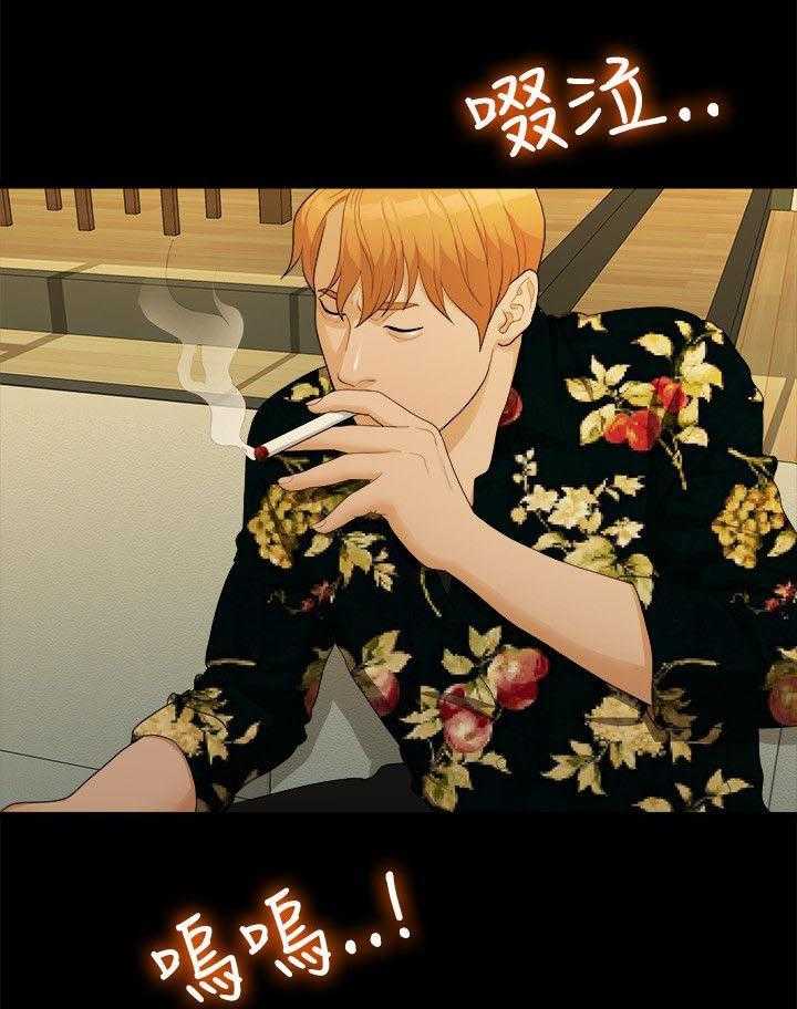 《毕业分手季》第33话 33_绑架 第6页