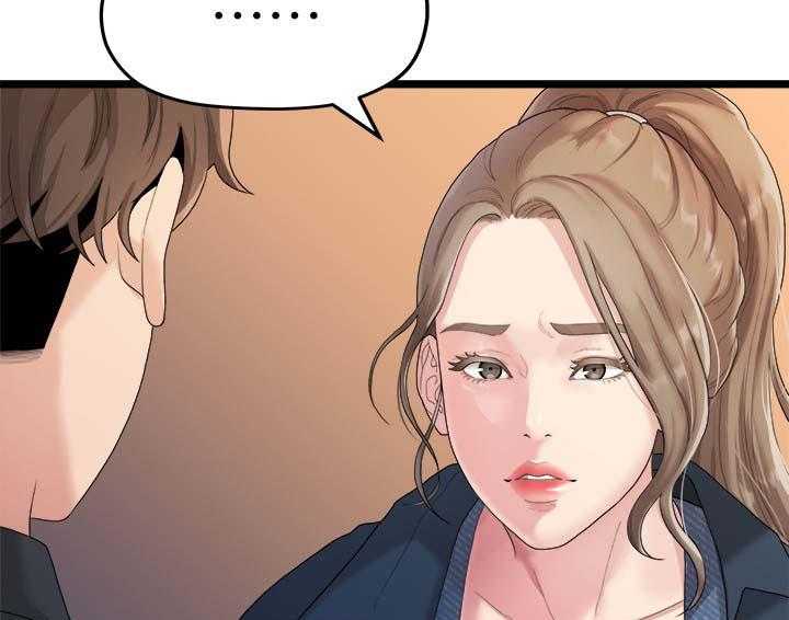 《毕业分手季》第36话 36_我不喜欢你了 第17页
