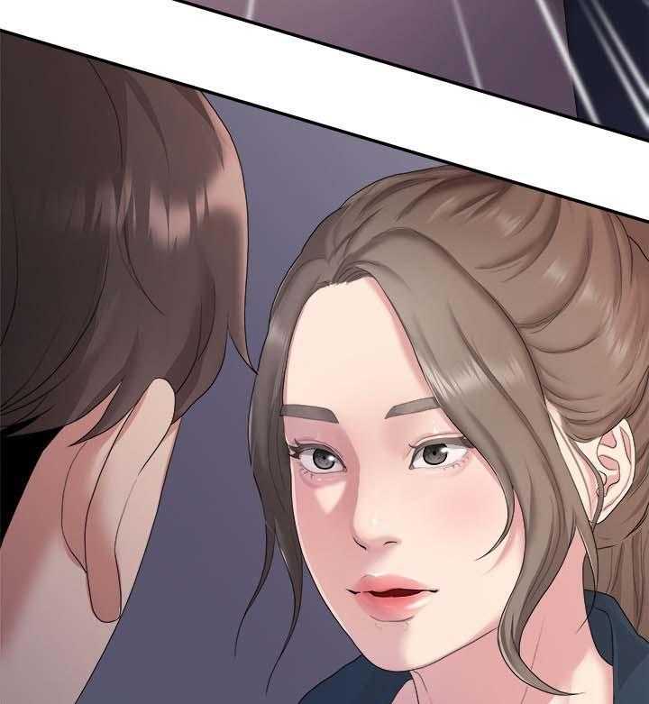 《毕业分手季》第36话 36_我不喜欢你了 第29页