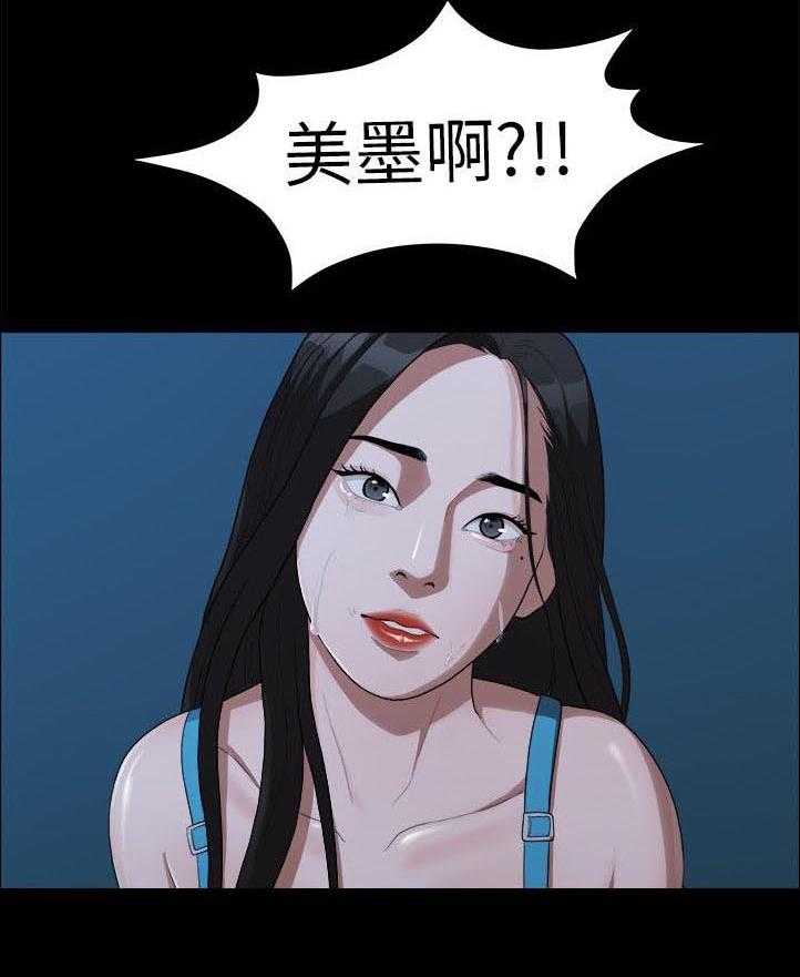 《毕业分手季》第34话 34_还债 第12页