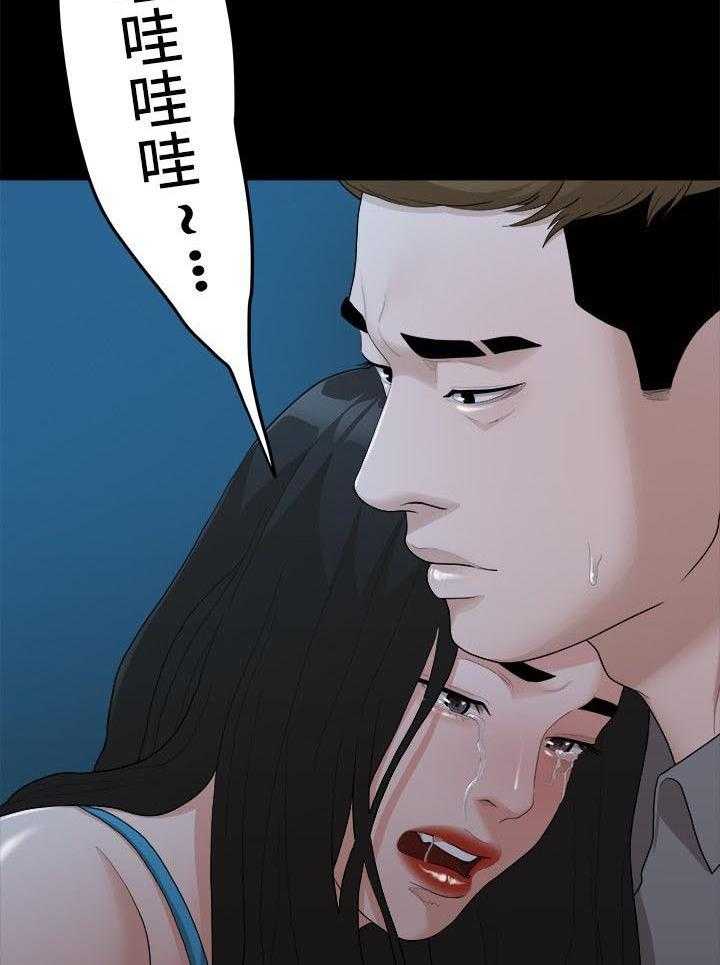 《毕业分手季》第34话 34_还债 第16页
