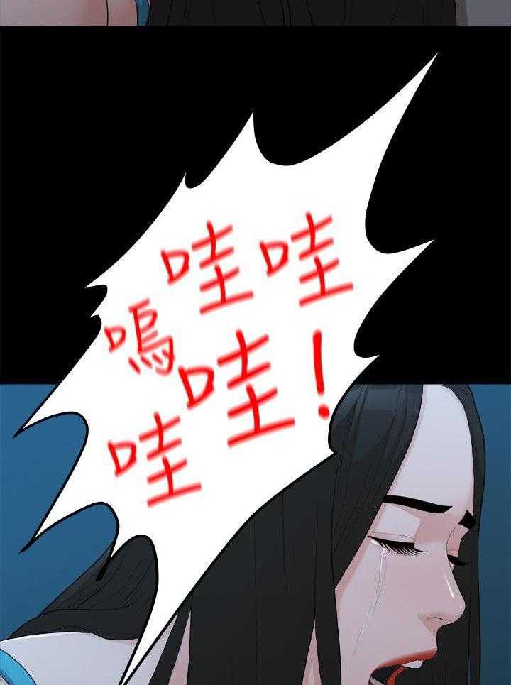 《毕业分手季》第34话 34_还债 第17页