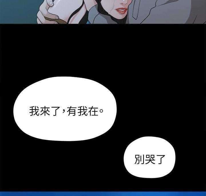 《毕业分手季》第34话 34_还债 第19页