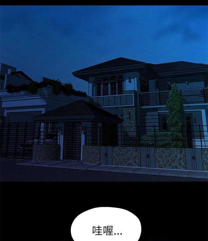 《毕业分手季》第34话 34_还债 第1页