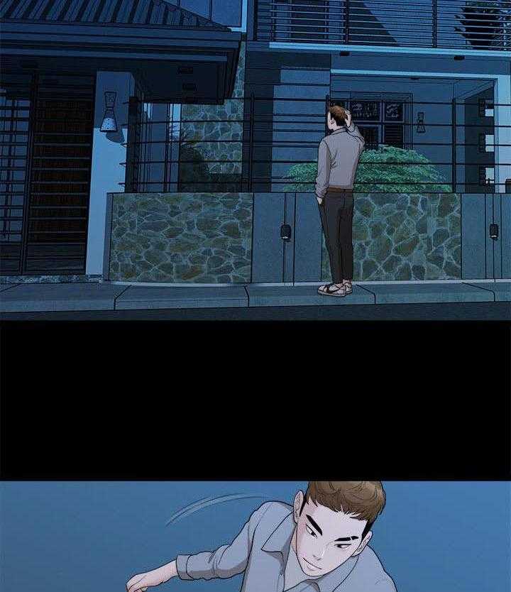 《毕业分手季》第34话 34_还债 第3页